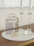 Lucite and Laser Cut Hadlokas Neiros Block