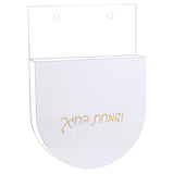 Lucite Hanging Vase for Sukkah