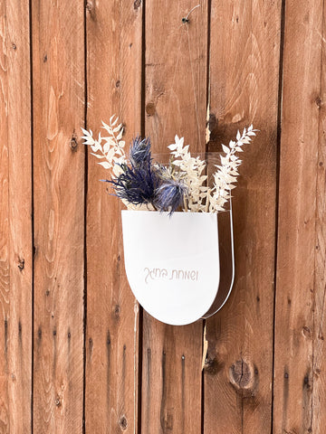 Lucite Hanging Vase for Sukkah