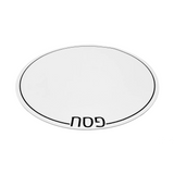Leatherette Passover pesach Placemats - set of 4